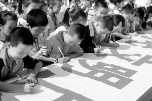 将乐县人民政府_图片专题