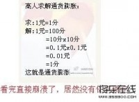 原来可以这样的！