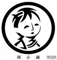 汉字的超常写法