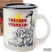 这个杯子不错