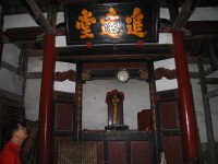 黄潭将溪村