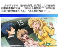兄弟们看啥呢。看到如此深情