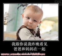 吐槽