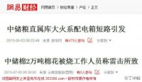 下的到底是雨还是汽油啊，尼玛还能更雷人一点么