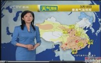 央视女主播没穿内衣出镜