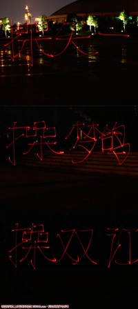 B门30秒痛快~
