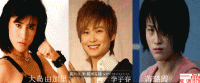 《战无双》：大岛由加里+李宇春= 蒋璐霞