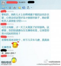 看完这3张图！你不笑死！我就去死！
