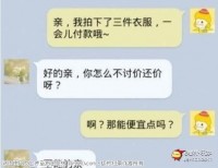 妹子这招真是够狠的啊！