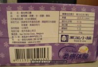 这样的卫生巾，你吃过吗- -!{转帖}