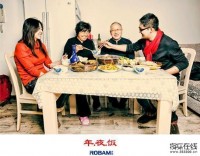 你想过这样吃年夜饭的人吗