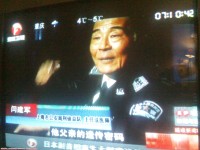 咬文嚼字-街道各位不规范用字1