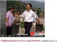 人民的好干部