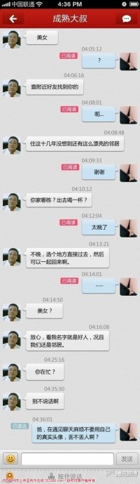 不想说 自己看 你懂的