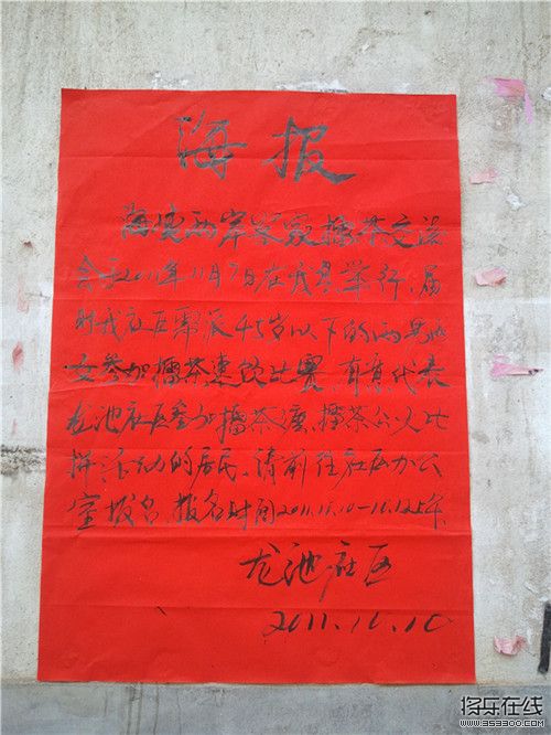 2011-10-10 15.34.17_副本.jpg