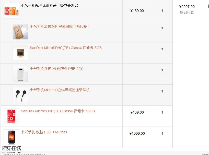 QQ截图20111209232730.jpg