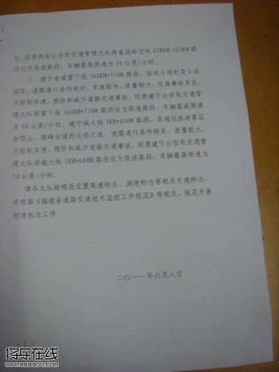 DSC00025.JPG