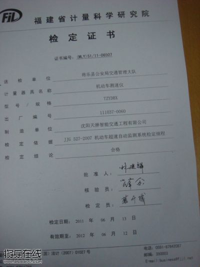 DSC00030.JPG