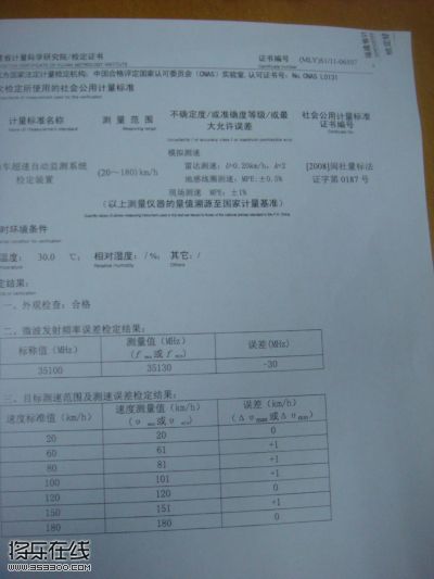 DSC00031.JPG