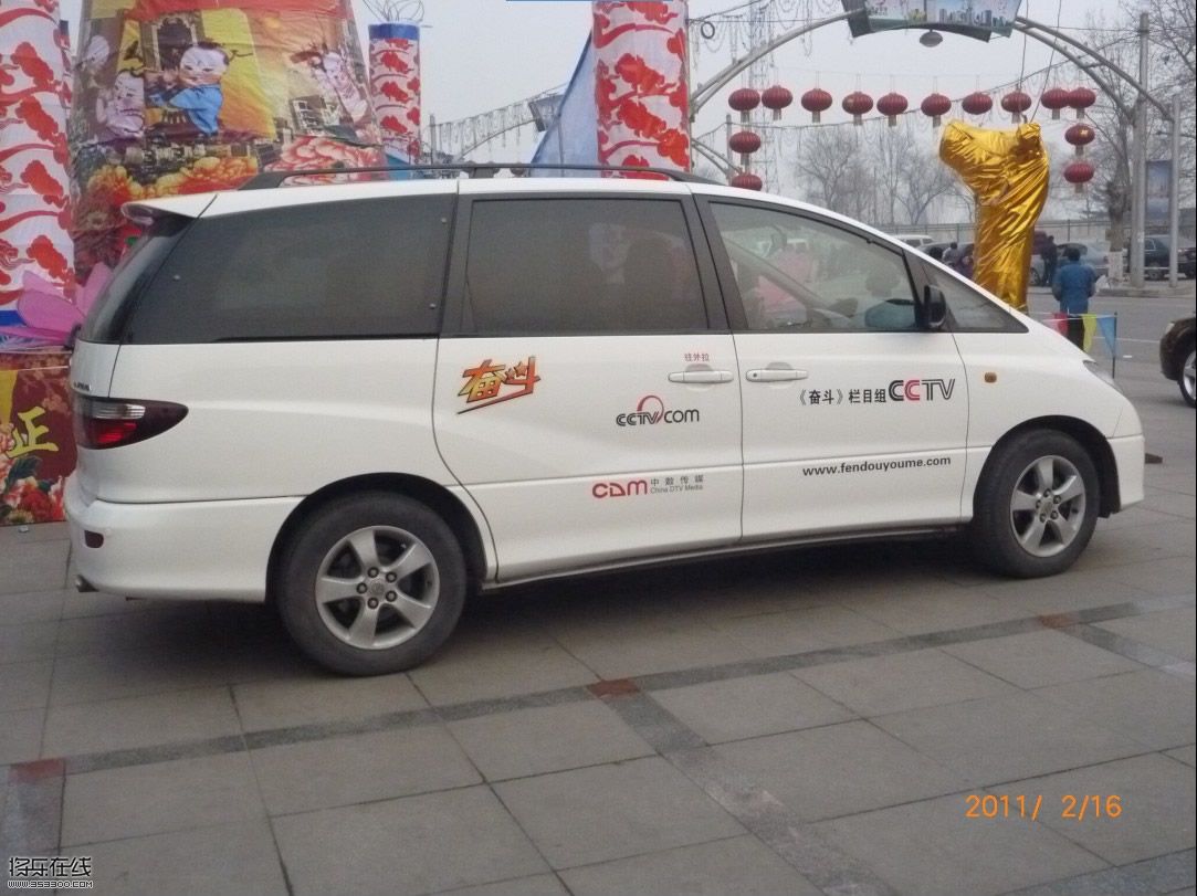 20110217024002.jpg