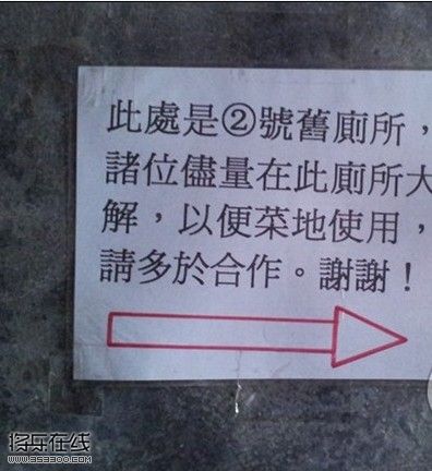 肥水不流外人田