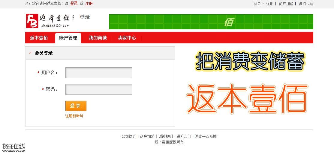 360安全浏览器截图34360421.jpg