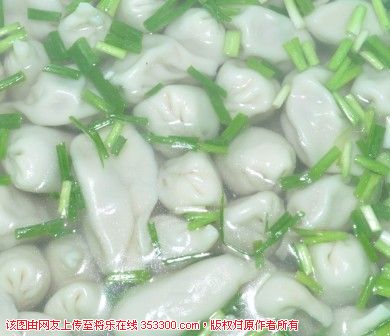 水饺睡觉了