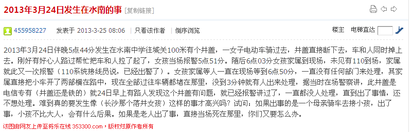 QQ截图20130326223141.png