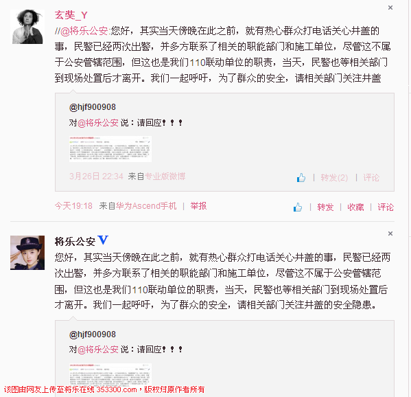 QQ截图20130327210630.png