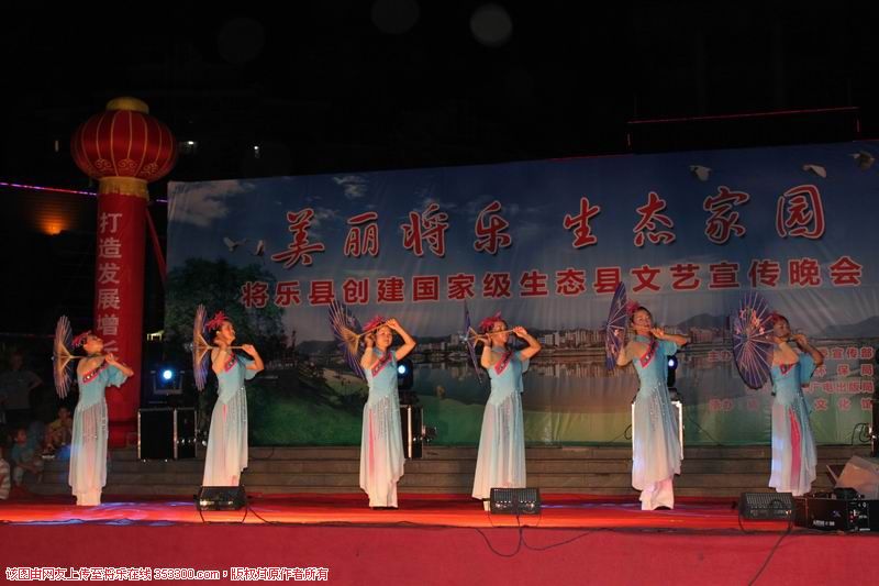210_1_15104507调整大小%20将乐县创建国家级生态县文艺宣传晚会1.jpg