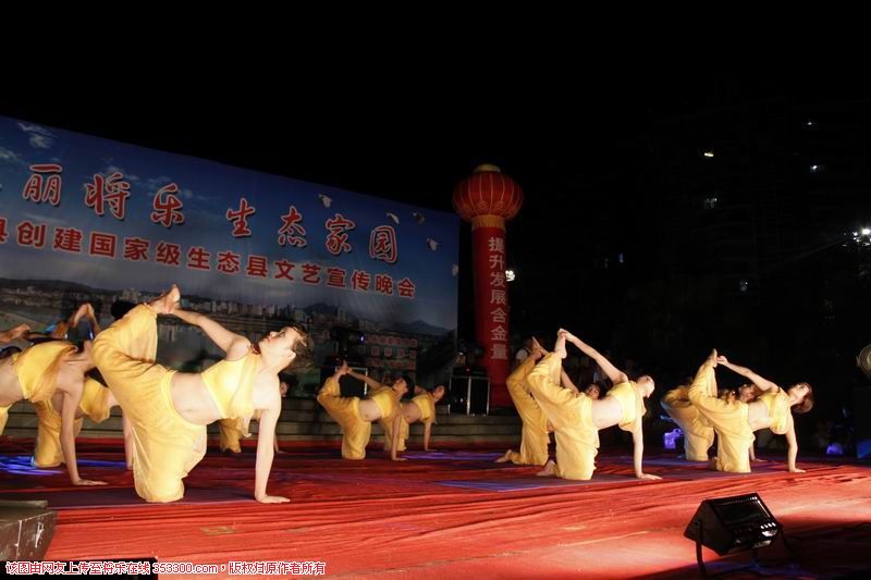 210_3_15104507调整大小%20将乐县创建国家级生态县文艺宣传晚会3.jpg