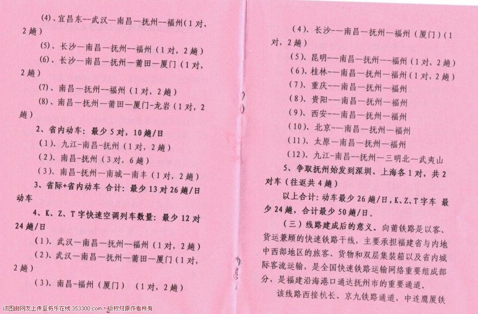 QQ图片20130822062647.jpg