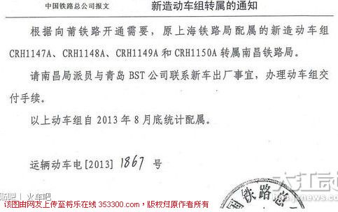 QQ图片20130903061710.jpg