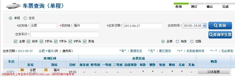 QQ图片20130908101844.jpg