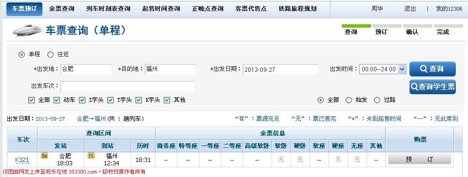 QQ图片20130908164426.jpg