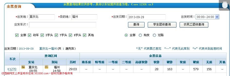 QQ图片20130918160550.jpg