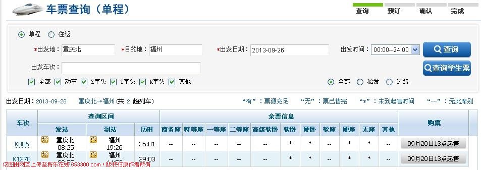 QQ图片20130919145539.jpg