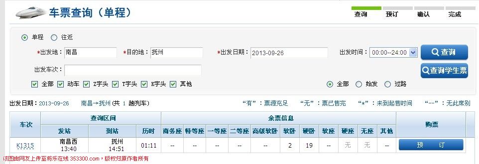 QQ图片20130921082225.jpg