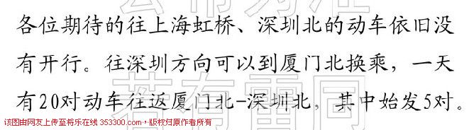 QQ图片20131014213808.jpg
