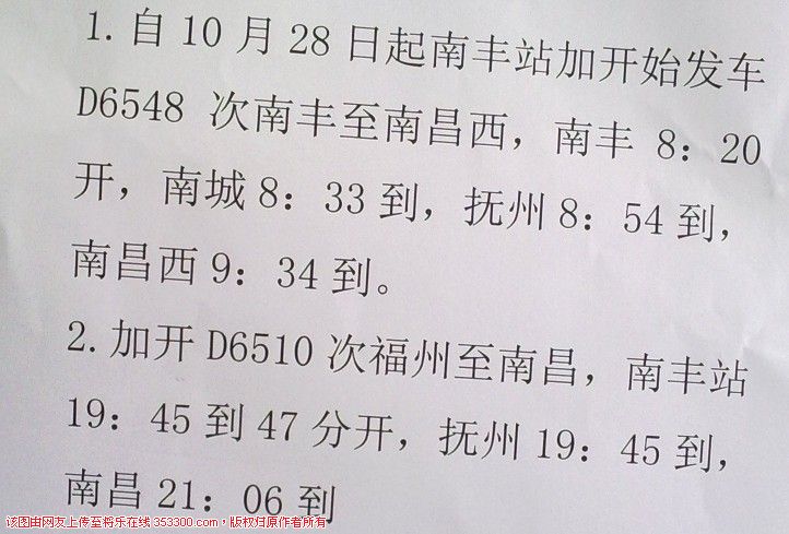 QQ图片20131019195647.jpg