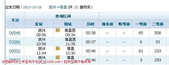 QQ图片20131021142543.jpg