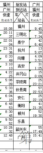 QQ图片20131024095919.jpg