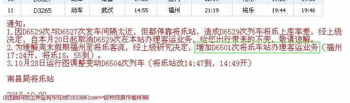 QQ截图20131028222218.jpg