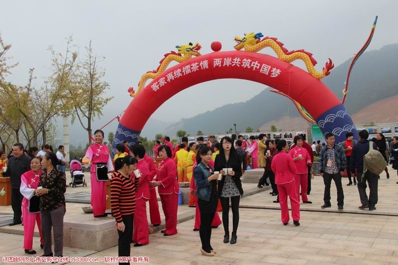 210_2_8154622调整大小%20我县圆满完成第二届海峡两岸客家擂茶文化交流会开幕式文艺演出2.jpg