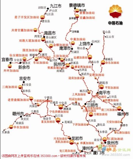 2014福建-江西铁骑返乡线路图.jpg