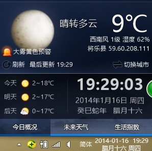 QQ图片20140116192915.jpg