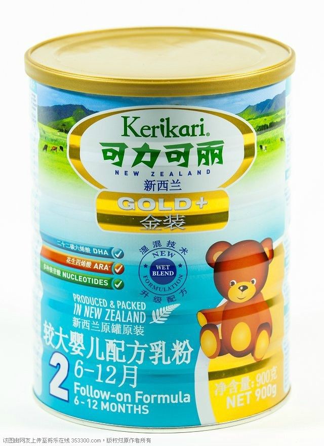 kerikari2段.jpg