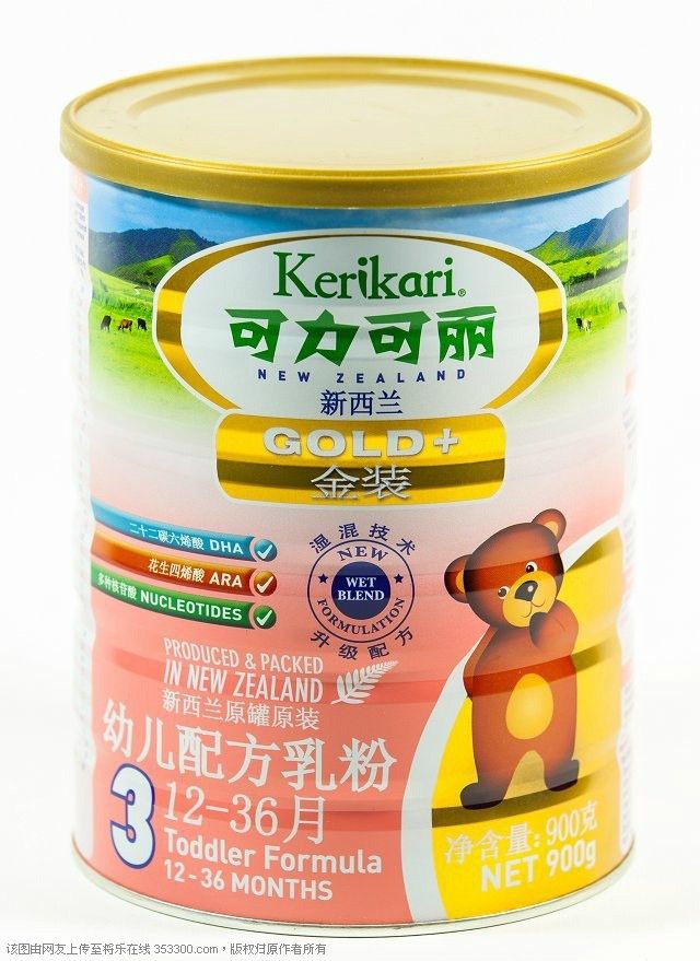 kerikari3段.jpg