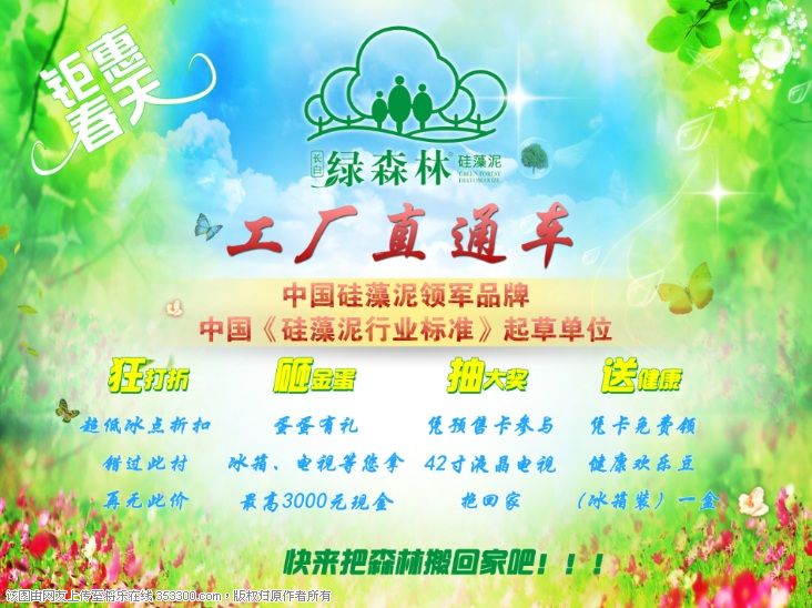 QQ截图20140418153452.jpg