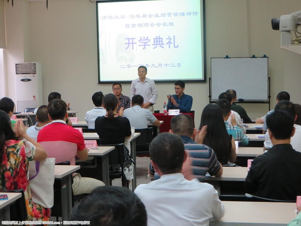 清华研修班照片 0341.JPG